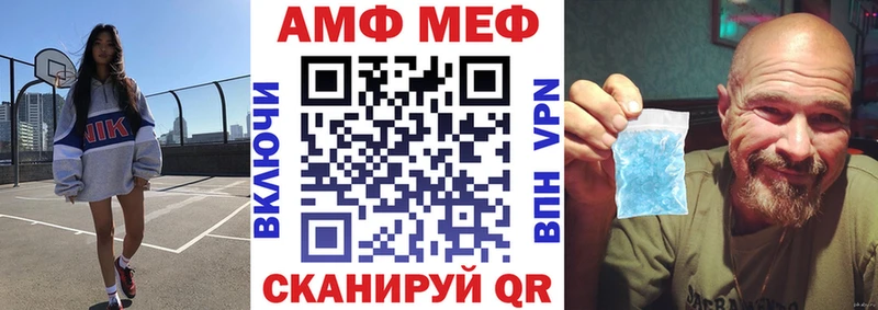 АМФЕТАМИН Premium  купить наркотики сайты  Киржач 