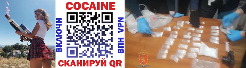 darknet телеграм  Киржач  Кокаин Перу 