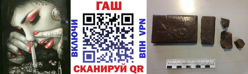 ГАШ hashish  Киржач 