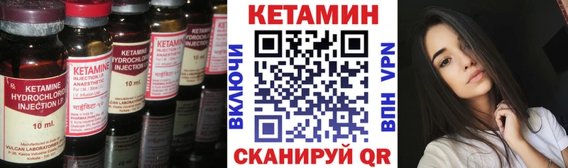 КЕТАМИН ketamine  Киржач 