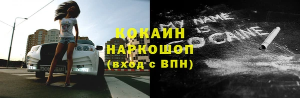альфа пвп VHQ Алексин
