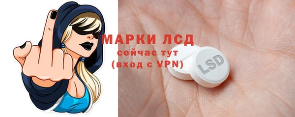 стафф Алексеевка