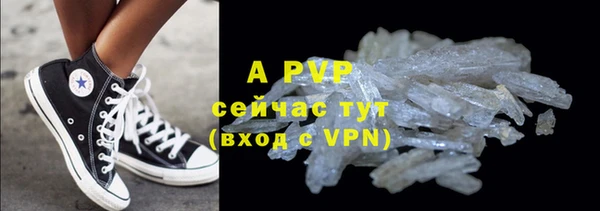 стафф Алексеевка