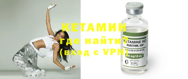 альфа пвп VHQ Алексин