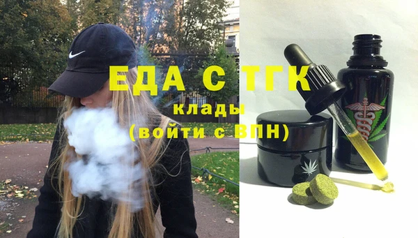 альфа пвп VHQ Алексин
