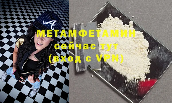 альфа пвп VHQ Алексин