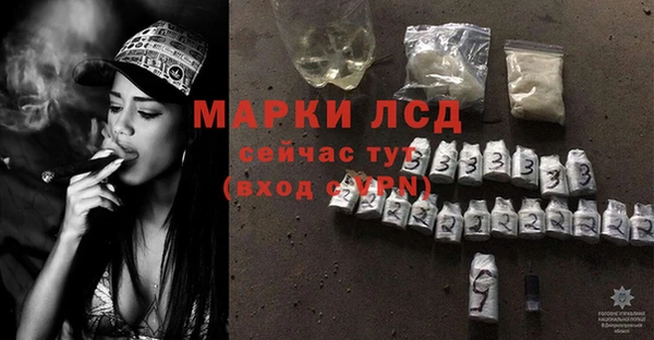 альфа пвп VHQ Алексин
