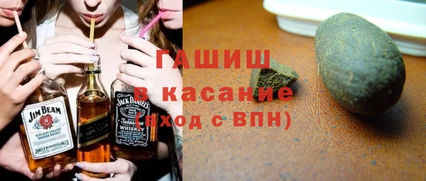 альфа пвп VHQ Алексин