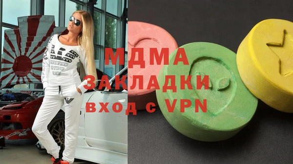 альфа пвп VHQ Алексин