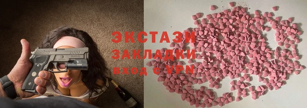 альфа пвп VHQ Алексин