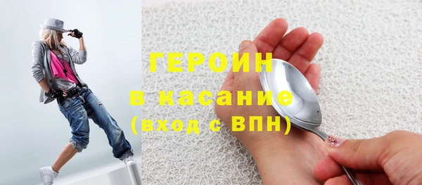 кокаин Абинск