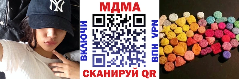 мега как войти Киржач МДМА Molly