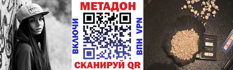 даркнет сайт  Киржач  hydra как зайти  Метадон белоснежный 