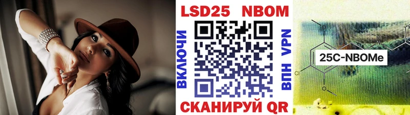 Наркотические марки 1500мкг Киржач